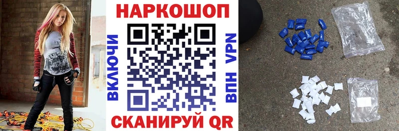 Купить наркотик Каменногорск ГАШИШ  Cocaine  МЕФ 