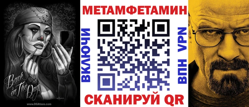 Amphetamine VHQ  где можно купить   Каменногорск 