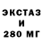 Ecstasy TESLA Rodion Suhinin