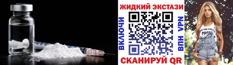 БУТИРАТ жидкий экстази  блэк спрут сайт  Каменногорск 