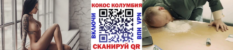 Кокаин Перу  что такое наркотик  Каменногорск 