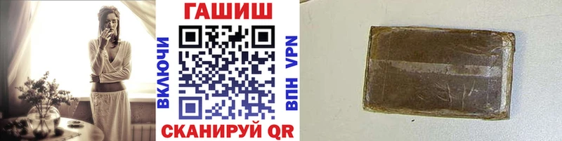Гашиш AMNESIA HAZE  где купить наркоту  Каменногорск 