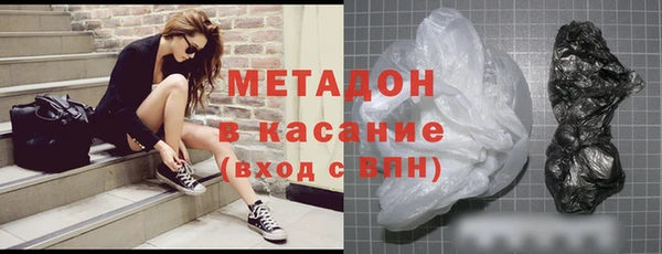 амф Верхний Тагил