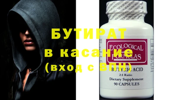 гидра Верея