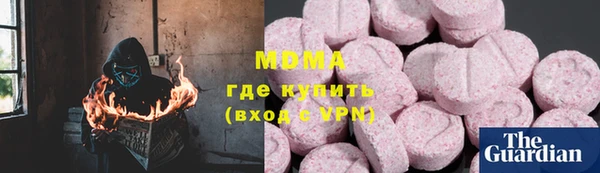 амфетамин Верхнеуральск