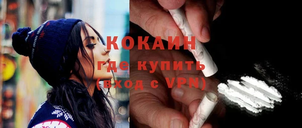 прущие крисы Волосово