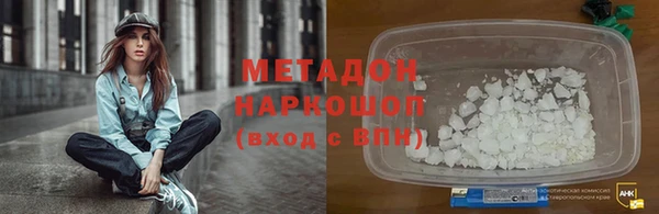 амф Верхний Тагил