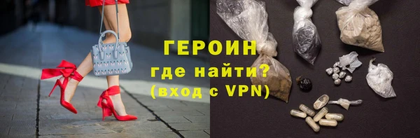 амфетамин Верхнеуральск