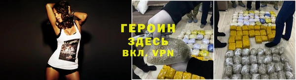 гидра Верея