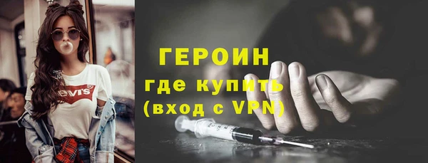 гидра Верея