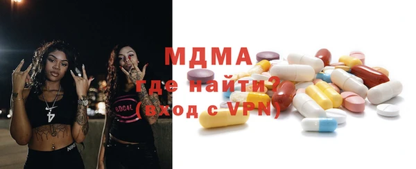 гидра Верея