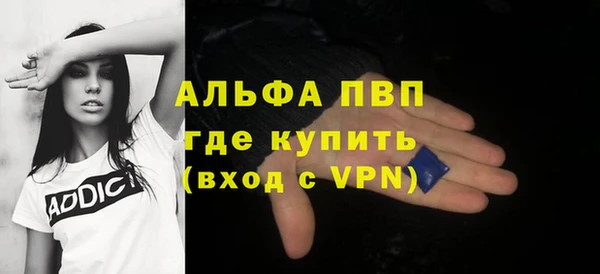 ПСИЛОЦИБИНОВЫЕ ГРИБЫ Пролетарск