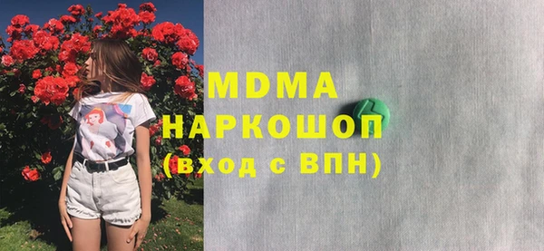 гидра Верея