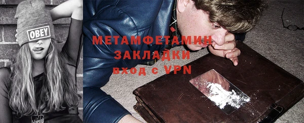 амф Верхний Тагил
