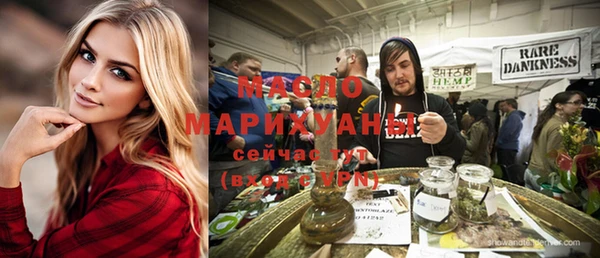 амфетамин Верхнеуральск