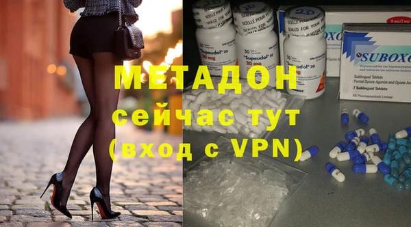 альфа пвп VHQ Приозерск