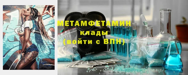 амфетамин Верхнеуральск
