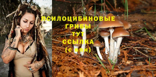 амфетамин Верхнеуральск