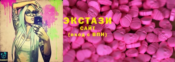 амфетамин Верхнеуральск