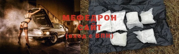 прущие крисы Волосово