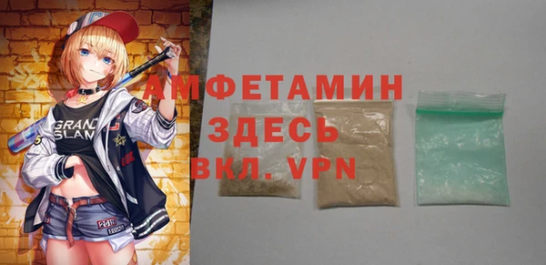 гидра Верея