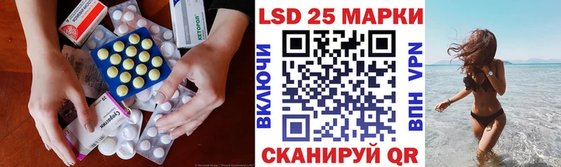 ЛСД экстази кислота  мориарти формула  Каменногорск 