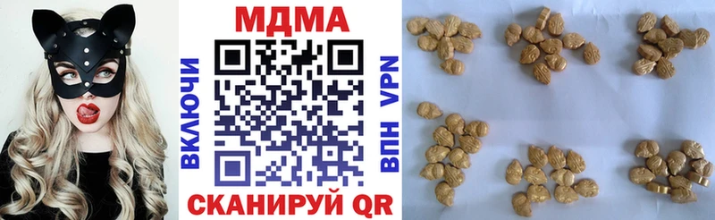МДМА молли  цена наркотик  Каменногорск 
