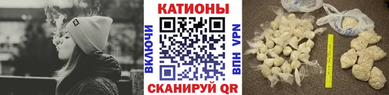Меф мяу мяу мука Каменногорск