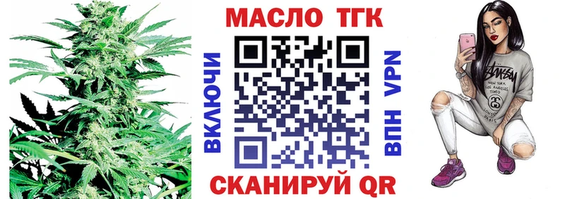 Дистиллят ТГК концентрат  Каменногорск 